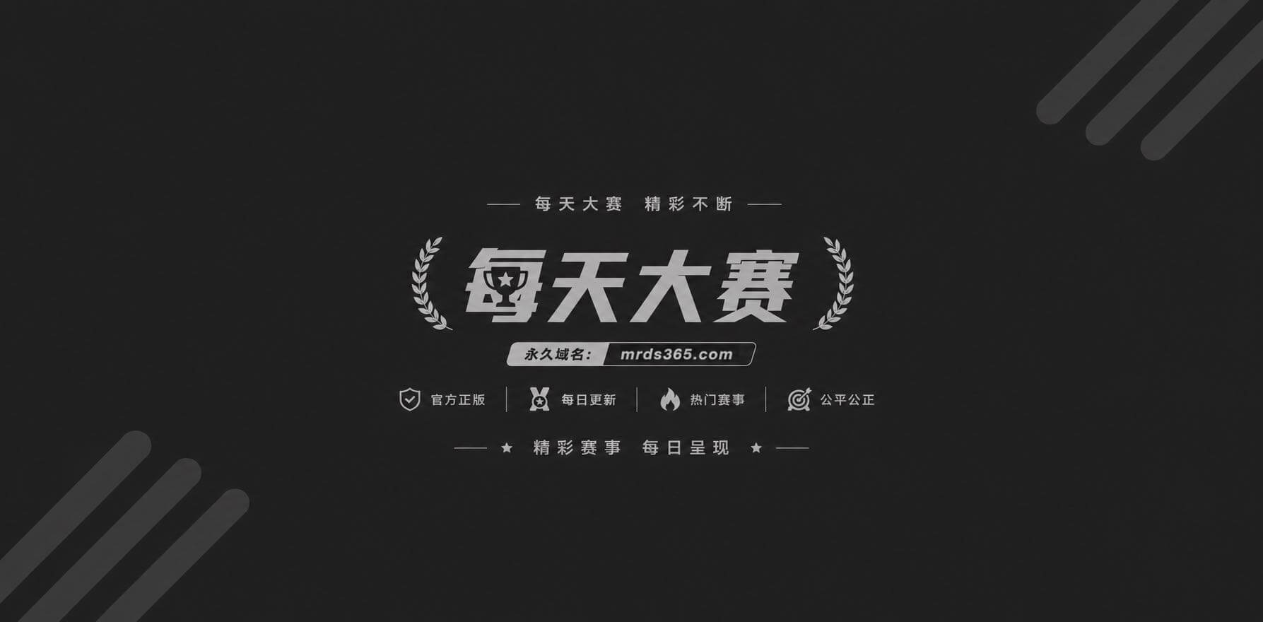 苏格兰国家队抵达美国1